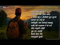 Download Lagu 🎶New Nepali Folk Songs Collection | Old and New Nepali Lok Songs || mks chill 2.0