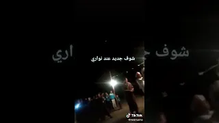 غايطة ولاد سي عمر جديد 