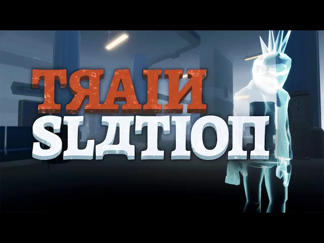 Trainslation Trailer | Game Jam Game