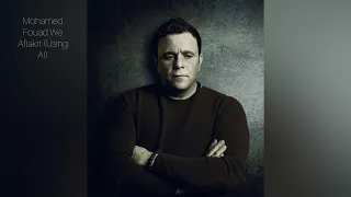 محمد فؤاد   وافتكرت   ذكاء اصطناعي لاغنية حماقي دندنها