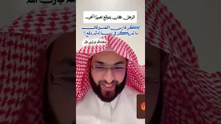  فارس التفسير  قال تعبير ا ما كان في بال الرجل  ثم وقع فعل ا   الرابط بالوصف   دندنها