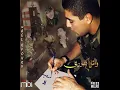 Shara'a Qalbak