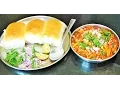 Download Lagu मिसळ पाव  | Misal Pav by madhurasrecipe |