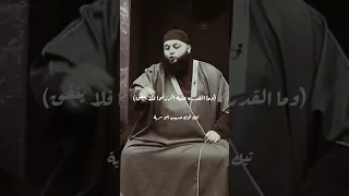 كلمة الشيخ علاء جابر جمعة مباركة 