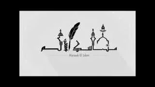 El Joker Manasek El Alam L الجوكر مناسك الألم 