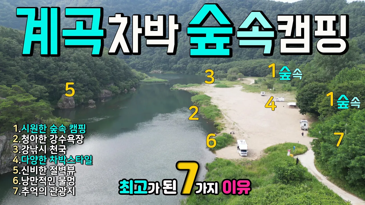 관련 영상 썸네일