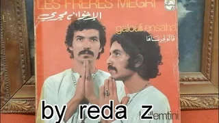 Les Freres Megri Kellemtini كلمتني 