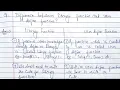 Difference between library function and user defined function predefine and user defined function
