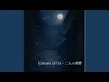 Download Lagu Echoes of Us – 二人の残響