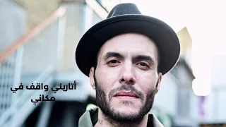 أغنية تتر  مسلسل تغيير جو أمير عيد دندنها