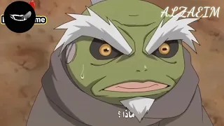 شيلات على ناروتو نقاذ القريه حماس 