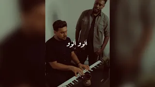 Allo Balti Cover ألو بلطي 