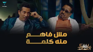 عمرو سعد مش فاهم حاجة من الشاب خالد بيت السعد 