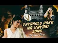 Download Lagu VAYARALU POKE NA VAYARI SONG REMIX BY DJ BHANU SMILEY