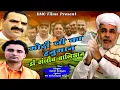 मोदी का हनुमान ll Sanjeev Baliyan ll Rahul Baliyan ll Kmc Films