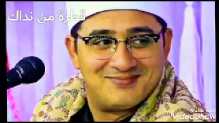 ربنا إننا سمعنا مناديا ينادي للإيمان الشيخ محمود الشحات أنور 