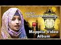 Download Lagu Malayalam Mappila Pattukal | ആകെ പ്രപഞ്ചങ്ങൾക്കെന്നും..| Malayalam Video Albums | Mappila Album