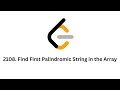 Leetcode 2108 Find First Palindromic String in the Array Python