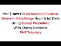 php get records between two dates jquery stored procedure mysql phpmyadmin
