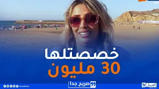 صريح جدا هذه هي وجهات الجزائريين لقضاء العطلة الصيفية 