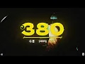 El Padrinito Toys – 380 (Lyric Video)