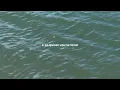 Mar no olhar - 26:15 / Breno Duarte (Lyric Video) - 26:15