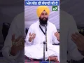 Download Lagu ਸੁਣੋਂ ਅੱਜ ਕੱਲ ਦੀ ਸੱਚਾਈ ਕੀ ਹੈ bhai sukhdev singh dalla #punjab #sikhi #khalsa #1984 #punjabi