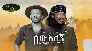 Wiz Natan Ft Gildo Sew Alegn ሰው አለኝ New Ethiopian Music 2022 Official Video 