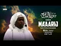 Download Lagu Surah Ma'aarij | Imam Feysal | Visual Quran Recitation