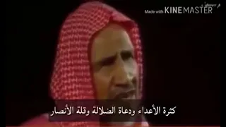 جاء الاسلام غريبا وسيعود غريبا فطوبى للغرباء الشيخ ابن باز رحمه الله  جاء الاسلام غريبا وسيعود غريبا فطوبى للغرباء الشيخ ابن باز رحمه الله
