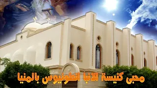 البوم شوق الزمان كامل حكاية كنيسة 