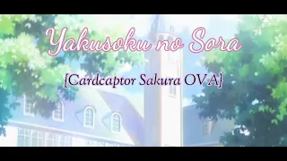 Download Yakusoku no Sora [Kanji-Romaji lyrics] ~Junko Iwao {Cardcaptor Sakura OVA-AMV} MP3