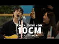 Download Lagu Singing live undercover pretending to be a track (ft. 10CM) [BGL : Background Live] | JAYKEEOUT