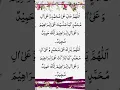Download Lagu Salawat Darood ibhrahimi Jummah Mubarak #salawat #daroodsharif #jummamubarak