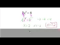 9 4 Solve Quadratic Equations using the Square Root Method