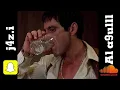 تيسير السفير هذا دمعك ريمكس Al a9ulll RMX
