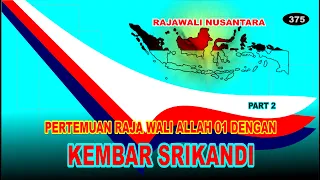 kembar srikandi pertemuan dengan raja wali part 2 