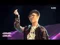 Download Lagu 악동뮤지션(AKMU) - I Love You [2017 서울대학교 봄 축제]