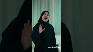 استني شوي دندنها
