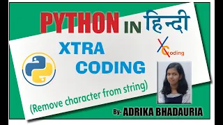 PYTHON REMOVE ANY CHARACTER FROM STRING IN HINDI