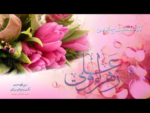 ⁣قال الامام الصادق (عليه السلام) : لولا أن الله خلق امير المؤمنين لفاطمة (سلام الله عليها) ما كان۔۔