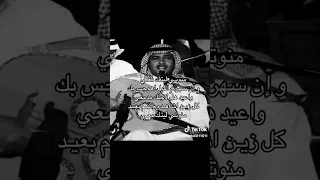 منوتي ليتك معي محمد عبده دندنها