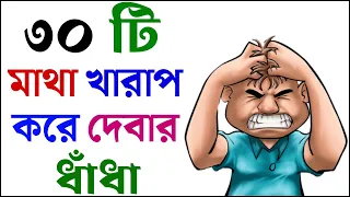 puzzle questions and answers puzzle dhadha dha dha mojar dhadha dada dhadha bangla puzzle 
