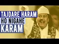 Lagu ⚠️Tajdare Haram Ho Nigahe Karam | Urdu Naat Qawwali | Maqbool Sabri (Lyrics \u0026 English Translation)