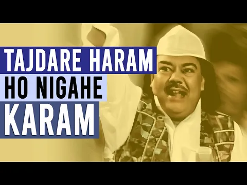 Download MP3 ⚠️Tajdare Haram Ho Nigahe Karam | Urdu Naat Qawwali | Maqbool Sabri (Lyrics & English Translation)