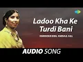 Download Lagu Ladoo Kha Ke Turdi Bani | Narinder Biba | Old Punjabi Songs | Punjabi Songs 2022