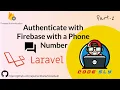 Authenticate with Firebase with a Phone Number Using JavaScript LARAVEL PART - 2