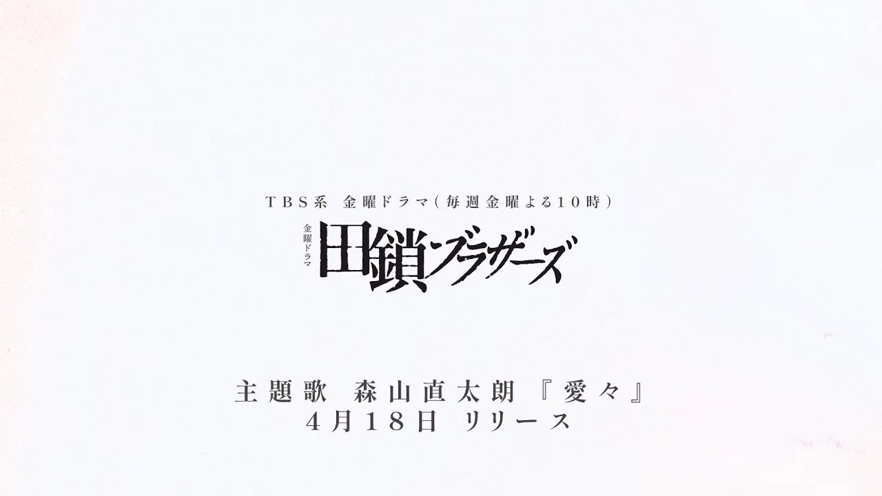 [2026] Spring Drama Theme Songs and Insert Songs (April Cour) | A Roundup of Must-Listen Tracks!