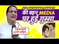 Download Lagu Vijayta Pandit Gets Angry On Press For Publishing False News About Family \u0026 Sulakshana