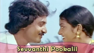 sevvanthi pookalil vasanth bhanupriya ilaiyaraja hits mella pesungal tamil romantic song